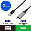 ECLD-CL1G20BK USB Type-C 有線LAN変換ケーブル 1Gbps対応 ドライバ不要 Gigabit イーサネット 安定通信 エレコム 66294658