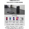 DE-C77-20000BK モバイルバッテリー 20000mAh 67W充電 ケーブル一体型 ノートPC対応 大容量 残量表示 旅行/出張/防災 エレコム 66294676