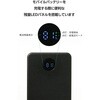 DE-C77-20000BK モバイルバッテリー 20000mAh 67W充電 ケーブル一体型 ノートPC対応 大容量 残量表示 旅行/出張/防災 エレコム 66294676