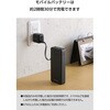 DE-C77-20000BK モバイルバッテリー 20000mAh 67W充電 ケーブル一体型 ノートPC対応 大容量 残量表示 旅行/出張/防災 エレコム 66294676