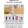DE-C77-20000WH モバイルバッテリー 20000mAh 67W充電 ケーブル一体型 ノートPC対応 大容量 残量表示 旅行/出張/防災 エレコム 66294685