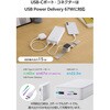DE-C77-20000WH モバイルバッテリー 20000mAh 67W充電 ケーブル一体型 ノートPC対応 大容量 残量表示 旅行/出張/防災 エレコム 66294685
