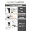 DE-C77-20000WH モバイルバッテリー 20000mAh 67W充電 ケーブル一体型 ノートPC対応 大容量 残量表示 旅行/出張/防災 エレコム 66294685