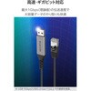 LD-AL1G10BK USB-A 有線LAN変換ケーブル 1Gbps対応 ドライバ不要 Gigabit イーサネット ノートPC/Nintendo Switch エレコム 66294780