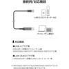 LD-AL1G10BK USB-A 有線LAN変換ケーブル 1Gbps対応 ドライバ不要 Gigabit イーサネット ノートPC/Nintendo Switch エレコム 66294780
