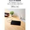 MPA-CLECS10WH iPhone�[�d�P�[�u�� USB-C to ���C�g�j���O ���ϋv 60W PD�Ή� iPhone14/13/12/11/SE iPad AirPods�Ή� �G���R�� 66294877