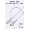 MPA-CLECS20WH iPhone�[�d�P�[�u�� USB-C to ���C�g�j���O ���ϋv 60W PD�Ή� iPhone14/13/12/11/SE iPad AirPods�Ή� �G���R�� 66294886