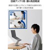 PCAWLTSFA360BK ノートパソコンスタンド 360度回転 折りたたみ式 ～17.3インチ対応 高さ角度無段階調整 放熱 安定設計 エレコム 66294920