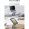 PCAWLTSFA360BK ノートパソコンスタンド 360度回転 折りたたみ式 ～17.3インチ対応 高さ角度無段階調整 放熱 安定設計 エレコム 66294920