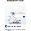 PCAWLTSFA360BK ノートパソコンスタンド 360度回転 折りたたみ式 ～17.3インチ対応 高さ角度無段階調整 放熱 安定設計 エレコム 66294920