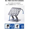 PCAWLTSFA360BK ノートパソコンスタンド 360度回転 折りたたみ式 ～17.3インチ対応 高さ角度無段階調整 放熱 安定設計 エレコム 66294920
