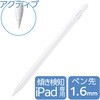 P-TPACSTAP11WWH iPad ペンシル 2018年以降対応 Apple Pencilペン先互換 タッチペン USB-C急速充電&ワイヤレス充電 両対応 エレコム 66294947