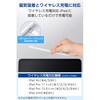 P-TPACSTAP11WWH iPad ペンシル 2018年以降対応 Apple Pencilペン先互換 タッチペン USB-C急速充電&ワイヤレス充電 両対応 エレコム 66294947