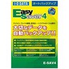 オートバックアップソフト「EasySaver 4」イージーセーバー4 パッケージ版 I ・O DATA(アイ・オー・データ)