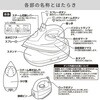 ZBC-CL121(V) R[hX X`[AC YAMAZEN(RP) 66302925