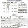 ZBC-CL121(V) R[hX X`[AC YAMAZEN(RP) 66302925
