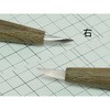 モデレッジ 繰ナギ 道刃物工業