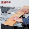TBS-255PA2 木工用スタンド付テーブルソー パオック 66313644