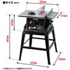 TBS-255PA2 木工用スタンド付テーブルソー パオック 66313644