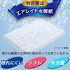 C00683 激落ちくん クリンぱっ!流せるトイレクリーナー LEC(レック) 66316225
