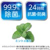 C00683 激落ちくん クリンぱっ!流せるトイレクリーナー LEC(レック) 66316225