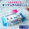 C00683 激落ちくん クリンぱっ!流せるトイレクリーナー LEC(レック) 66316225