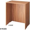 木製ハイカウンター H100cm 61-427シリーズ アズワン