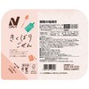 - [冷凍]きくばりごぜん 銀鮭の塩焼き ニチレイフーズ 66376445