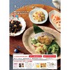 - [冷凍]きくばりごぜん 銀鮭の塩焼き ニチレイフーズ 66376445