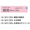 - [冷凍]きくばりごぜん 銀鮭の塩焼き ニチレイフーズ 66376445