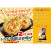- [冷凍]海鮮かき揚げ2枚入り 味のちぬや 66376725