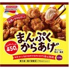 - [冷凍]まんぷくからあげ 味の素 66376759