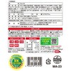 - [冷凍]大阪王将 ぷるもち水餃子 イートアンドフーズ 66377057