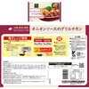 - [冷凍]ハンバーグ&チキン セット 6品 阪急デリカアイ 66378396