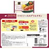 - [冷凍]ハンバーグ&チキン セット 6品 阪急デリカアイ 66378396