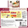 - [冷凍]ハンバーグ&チキン セット 6品 阪急デリカアイ 66378396