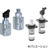 25A-RSQ - ストッパシリンダ/取付高さ固定形/二次電池対応 SMC