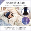 NP-EEM23 EMS EYE MASK EMS�A�C�}�X�N NIPLUX 66391039
