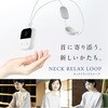 NP-NRL25W NECK RELUX LOOP �l�b�N�����b�N�X���[�v NIPLUX 66391048