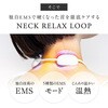 NP-NRL25W NECK RELUX LOOP �l�b�N�����b�N�X���[�v NIPLUX 66391048