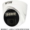 WTW-SNV286EP2-4TB+WTW-XPDR1972EAWx7+WTW-CAT5-20W2x7 WTW�˖{���� PoE8ch�^�摕�u+800����f�h�ƃJ����7��Z�b�g �˖{���� 66399737