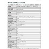 WTW-NV2376LGP2-8TB+WTW-SXPR2319GABx7+WTW-CAT5-20W2x7 WTW˖{ j^[tPOE8ch^摕u+500fhƃJ7Zbg HDD2`8TB ˖{ 66400315