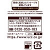 - S[hXyV ACXR[q[SAP UCC(㓇) 66401785