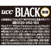 - ubN  UCC(㓇) 66401959