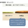 66411085
