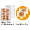 higashiyama10pcs �����Ă��َq�Ђ�����܃~�j(10��) �l���\�h���} 66411321