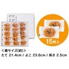 higashiyama15pcs �����Ă��َq�Ђ�����܃~�j(15��) �l���\�h���} 66411339