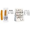 hoshiimo_stick_shiro5pcs HOSHIIMOXeBbNE(5{) l\h} 66411409