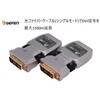 DVI Extender
