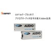 EXT-AUD-1000 Audio Extender Gefen 66412170